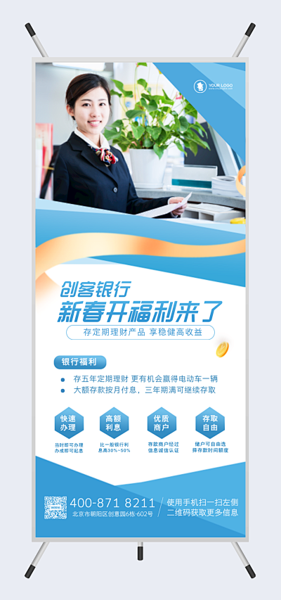 圖文結(jié)合海報(bào)-pn1-fm2模板在線制作 讓設(shè)計(jì)更簡(jiǎn)單