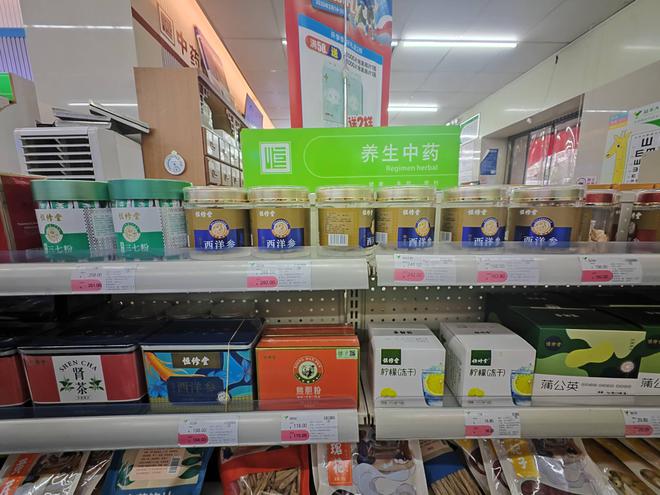 《“狂飆”后的大洗牌 近4萬家藥店關門，20%淘汰危機？上市公司探索“日用品+”新模式》