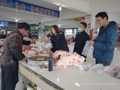 鄂前旗市場監督管理局開展元旦、春節市場食品及日用百貨專項監督抽檢工作